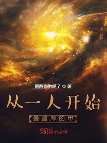 婉若明月