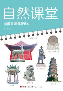 雪纪元