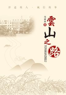 灵系