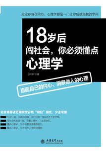 这个路人要造反