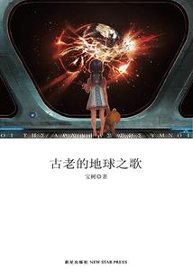 一个月女友