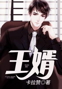 这厮是个坑