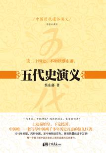 我为阎罗