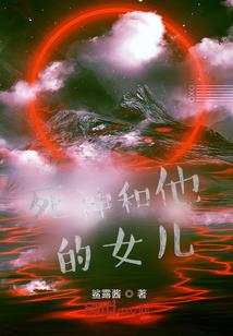 天堂彼岸的呼唤