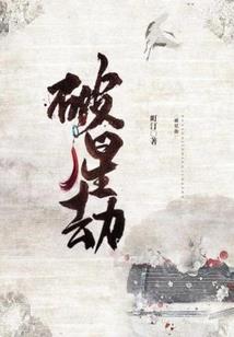 圣契封神