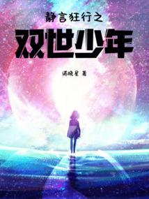 控毒太子妃