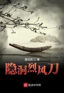 接盘侠公孙止传奇