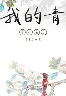 太玄之境