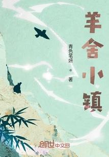 异凉旧时光