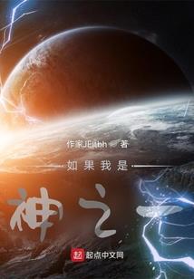 无敌系统之玄天神帝