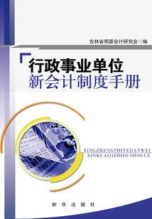 灵宵顶