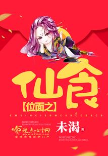 求生的力量