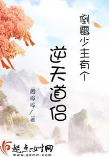 我真的很想堕落啊