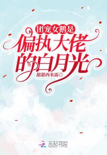 誓约之千年的守护者