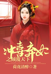 慎爱