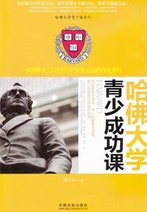 加油吧，努力吧