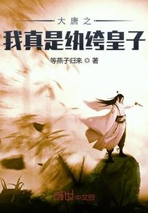 惊天之天残变