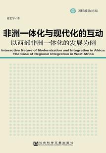 致：神明之下的异世界