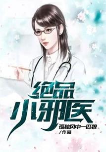 霓裳挽歌倾城醉