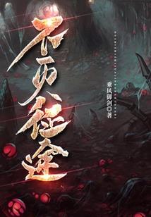 小小老师未成年