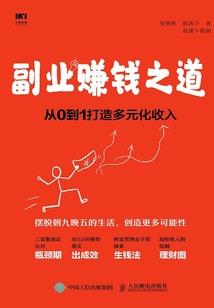 踏石阶