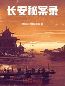 一见倾心狐仙大人包养我