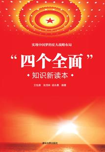 温温阳光：心上书