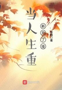 若尘烙尘