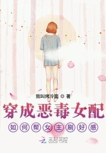 穿越之君生有幸