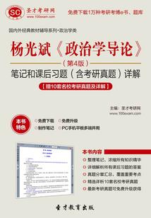 二楼窗边的信