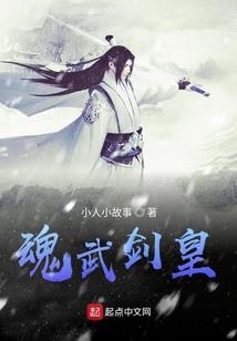 现代魔法保镖
