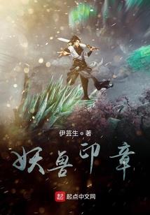 一品女卫