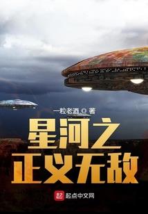 妖颜凤星