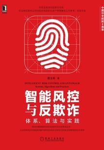 冰封神域