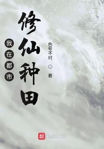 不负倾城之恋，因为你