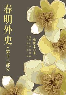 早安，小姐