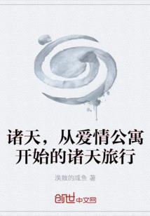孤岛生存者