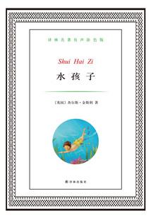 全球作战