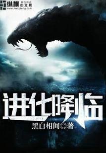 万山之王