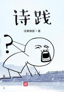 208研究院