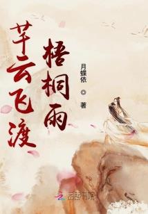 若得阿姣金屋储之