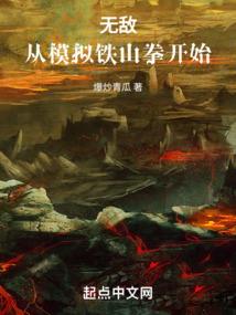 带着忍术和十尾闯异界
