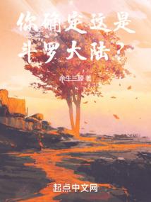 桃花妖娆留君醉