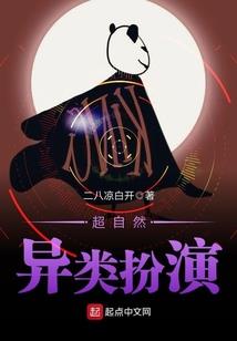 从斗罗神界开始无敌