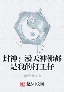 异界之操控者