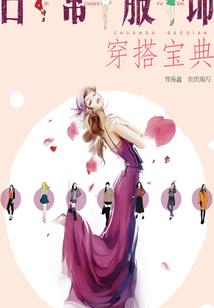 我们都在等一个接受的时机