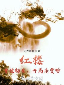 小主驾到