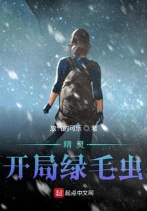 极品至尊女神