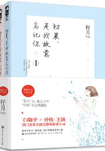 待你归来日，我定嫁衣许