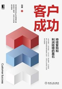 乱世修道风云录